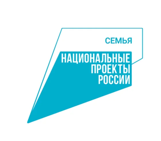 Нацпроект Семья