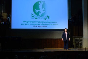 Открытие Международного музыкального фестиваля для детей и юношества «Музыкальная весна», 15 Марта 2024г. — фото 4
