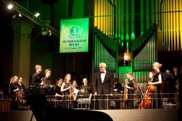«Музыкальная весна» 2016. Закрытие, 29 Марта 2016г. — фото 1