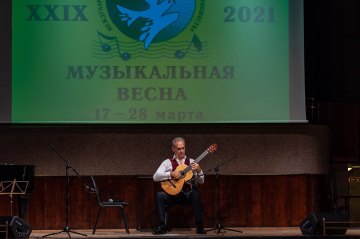 «Музыкальная весна. Сергей Руднев», 23 Марта 2021г. — фото 14
