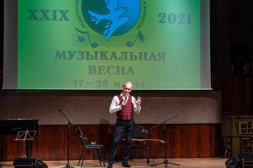 «Музыкальная весна. Сергей Руднев», 23 Марта 2021г. — фото 9