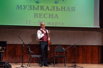 «Музыкальная весна. Сергей Руднев», 23 Марта 2021г. — фото 18