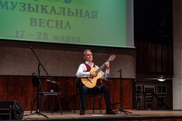 «Музыкальная весна. Сергей Руднев», 23 Марта 2021г. — фото 12