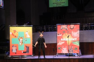 «МУЗЫКАЛЬНАЯ ВЕСНА-2019»: «ДОКТОР АЙБОЛИТ», 21 Марта 2019г. — фото 4