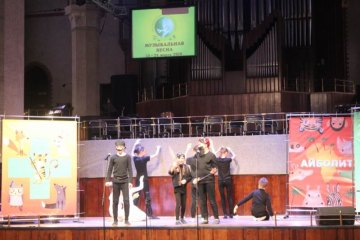 «МУЗЫКАЛЬНАЯ ВЕСНА-2019»: «ДОКТОР АЙБОЛИТ», 21 Марта 2019г. — фото 9