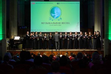 Концерт «Объединяя народы». Вокальный ансамбль «Дуслык» (Москва), «Музыкальная весна», 16 Марта 2025г. — фото 1