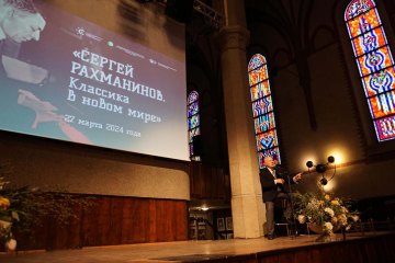 Музыкальный киносалон «СЕРГЕЙ РАХМАНИНОВ. КЛАССИКА В НОВОМ МИРЕ», «Музыкальная весна», 27 Марта 2024г. — фото 5