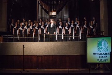 «Музыкальная весна-2017»: старт успешный!, 10 Марта 2017г. — фото 1
