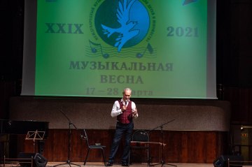 «Музыкальная весна. Сергей Руднев», 23 Марта 2021г. — фото 10