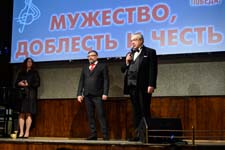 Концерт «Мужество, доблесть и честь», Совместный проект с Культурным фондом 