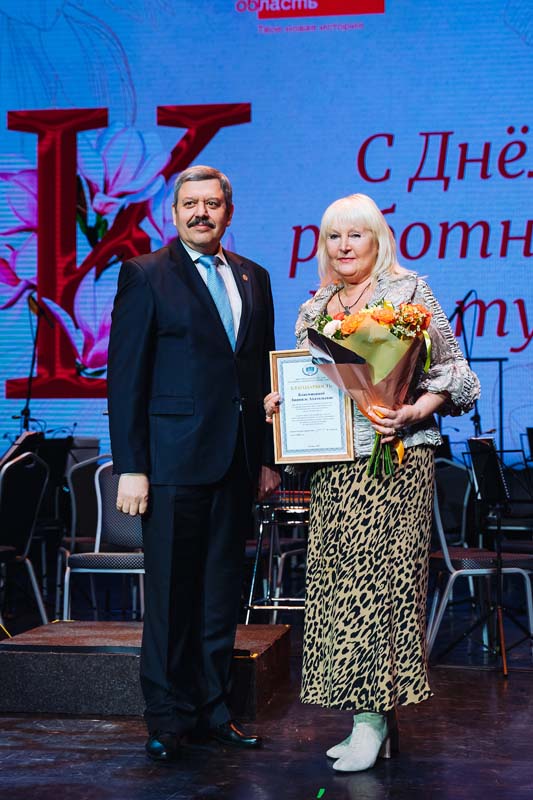 Награждение грамотами Министерства по культуре и туризму Калининградской области, 24 Марта 2023г.