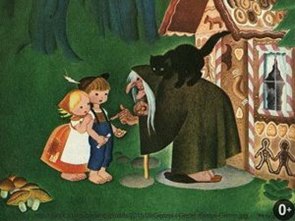 «ГЕНЗЕЛЬ И ГРЕТЕЛЬ»