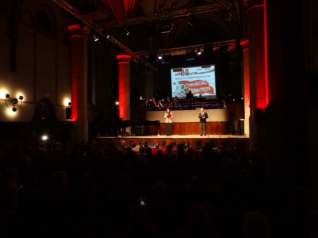 КОНЦЕРТ «ГОРЯЧИЙ СНЕГ СТАЛИНГРАДА», 3 Февраля 2023г.