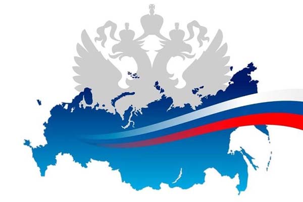 СОЦИАЛЬНЫЙ ОБЗОР «ОРГАНЫ ВЛАСТИ — НАСЕЛЕНИЮ СТРАНЫ»