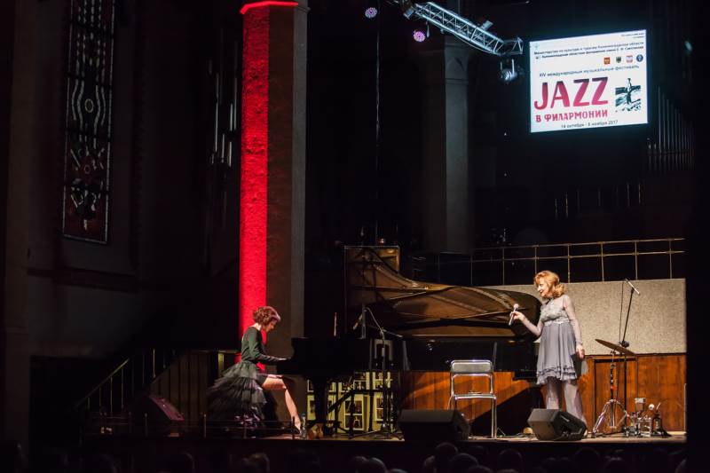 Рояль и джазовое трио, 21 Октября 2017г.