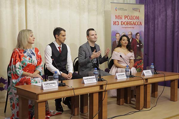 «Звёзды Донбасса» - гастроли в Калининграде начнутся 1 октября