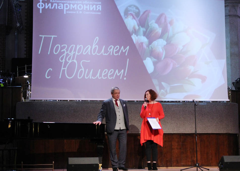 Юбилей Виктора Бобкова, 5 Октября 2021г.