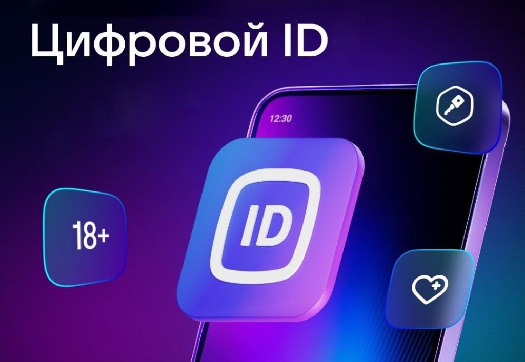 В Калининградской филармонии теперь можно подтвердить льготный статус без бумажных документов!