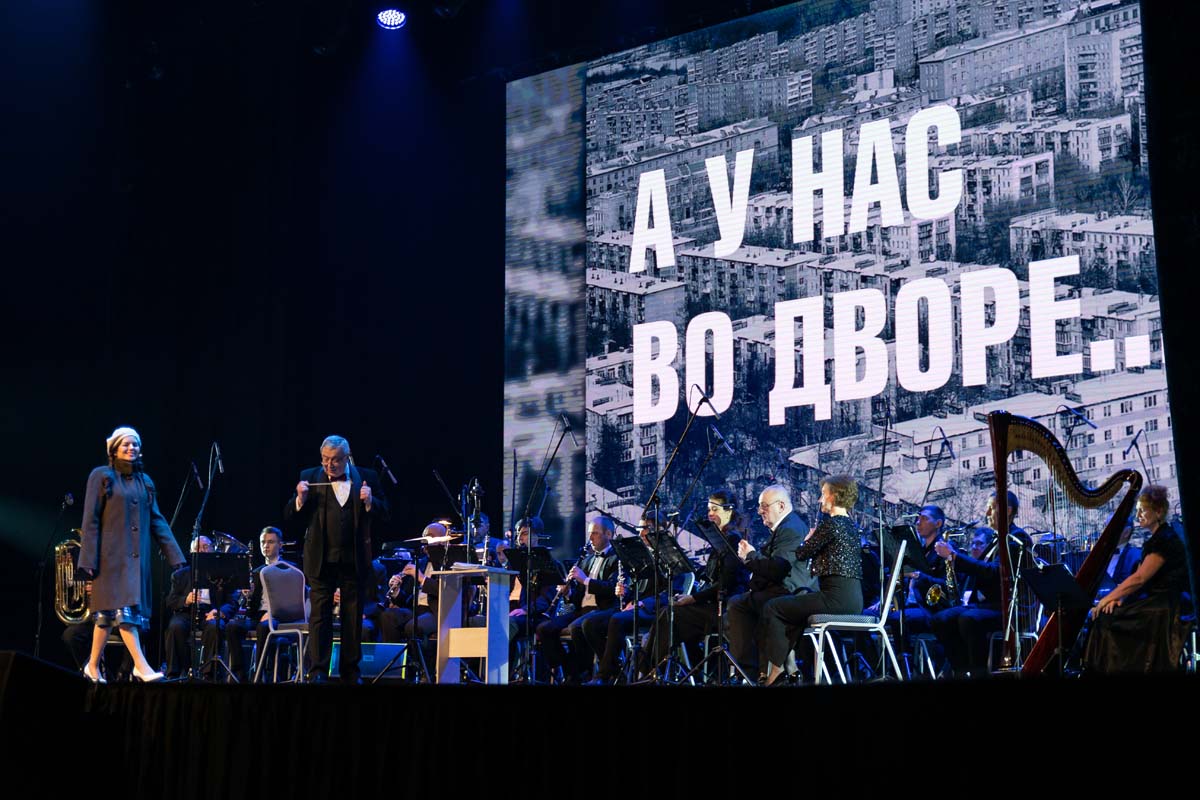 Мюзикл в духе 60-х «А у нас во дворе...» (театр эстрады «Янтарь-холл», г. Светлогорск), 26 Февраля 2023г.