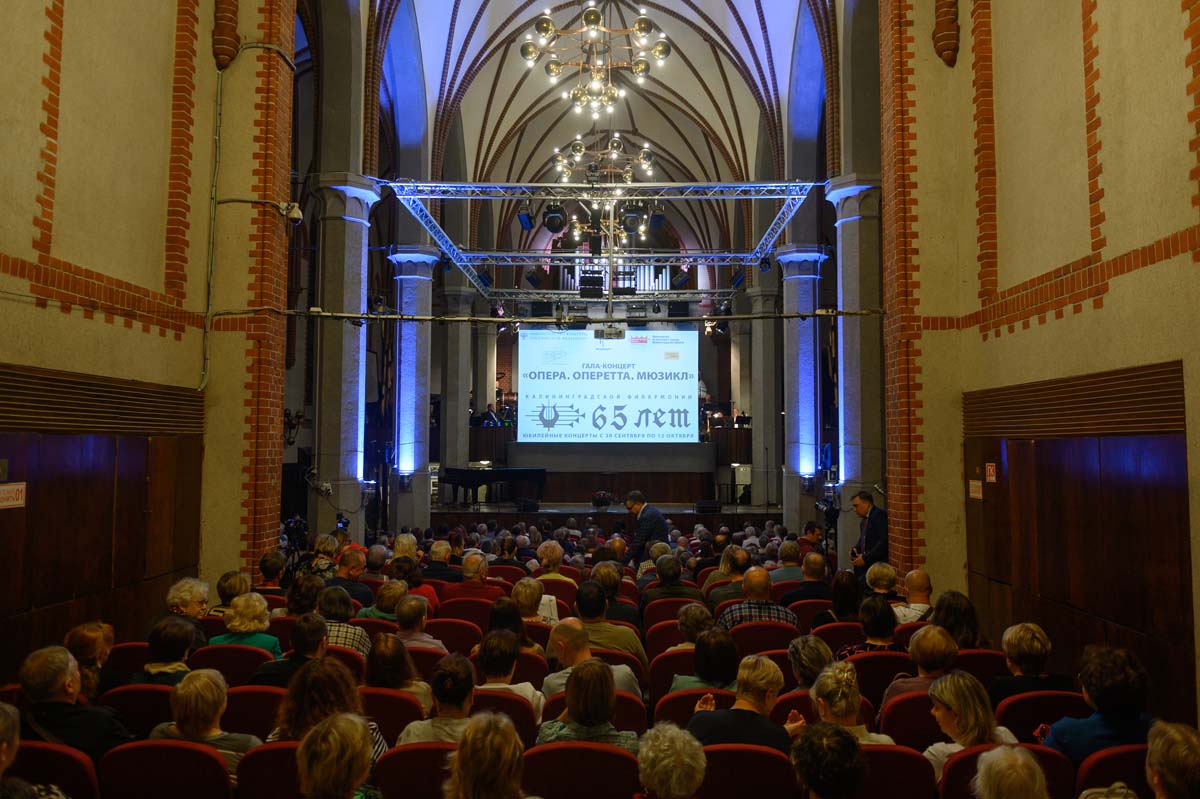 ГАЛА-КОНЦЕРТ «ОПЕРА. ОПЕРЕТТА. МЮЗИКЛ» из цикла к 65-летию Калининградской областной филармонии, 10 Октября 2024г.