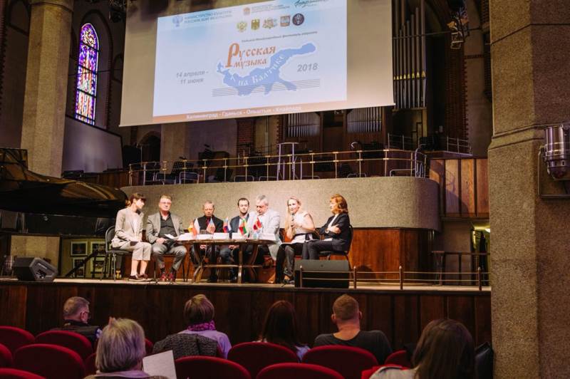 Времена года - времена музыки, 14 Апреля 2018г.