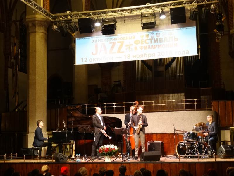 «Джаз в филармонии»: New Bone (Польша), 14 Ноября 2018г.