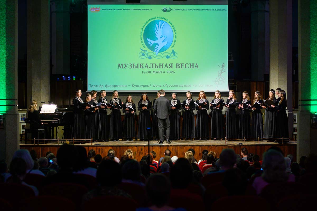 Концерт «Объединяя народы». Вокальный ансамбль «Дуслык» (Москва), «Музыкальная весна», 16 Марта 2025г.