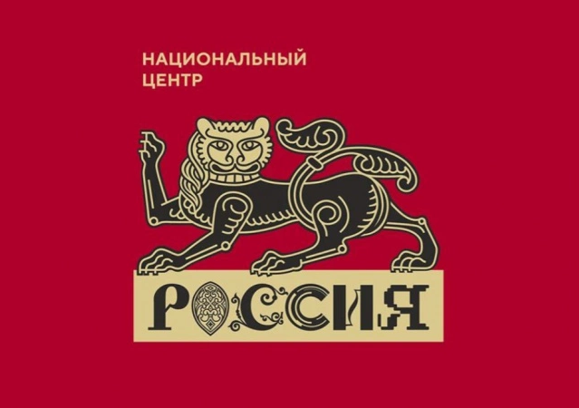 Твое мнение сформирует будущее страны! 