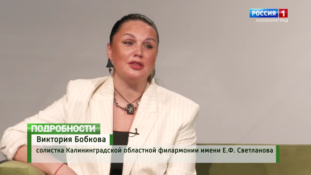 «Родники»: в Калининграде ищут новые голоса русской песни