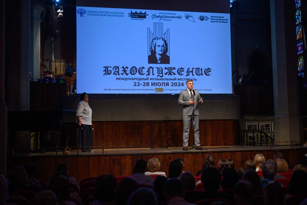 Открытие фестиваля «Бахослужение», Государственный академический камерный оркестр России, 22 Июля 2024г.