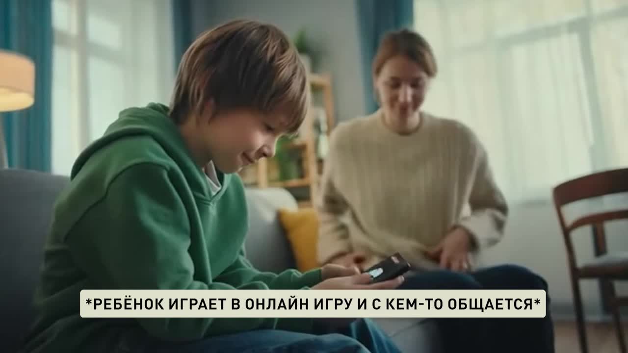 Помните: ваша забота и внимание – лучшая защита для вашего ребенка.
