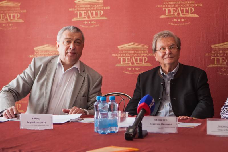 До свидания, «Янтарное ожерелье»!, 13 Июня 2017г.