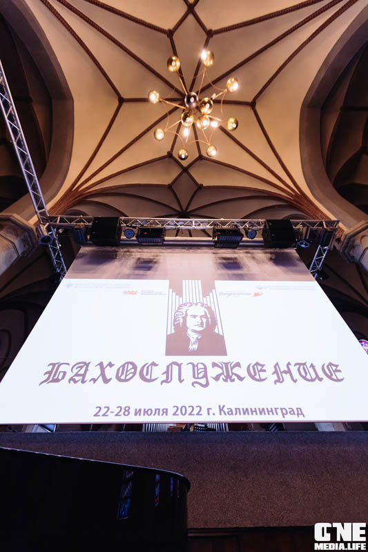 «Эпоха гениев: Бах, Гендель, Вивальди, Порпора», 23 Июля 2022г.