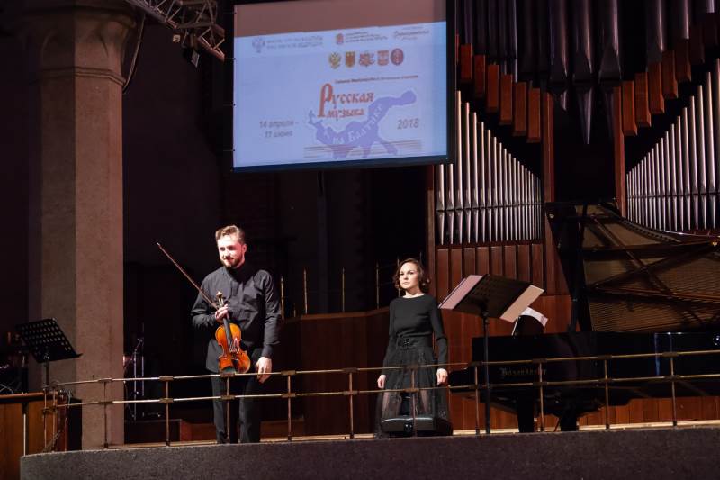 Павел Милюков (скрипка), Анна Ушакова (фортепиано), 13 Мая 2018г.