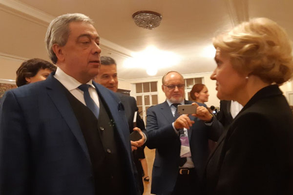 Итоги международного форума