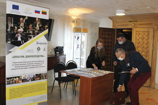 Музыка под открытым небом