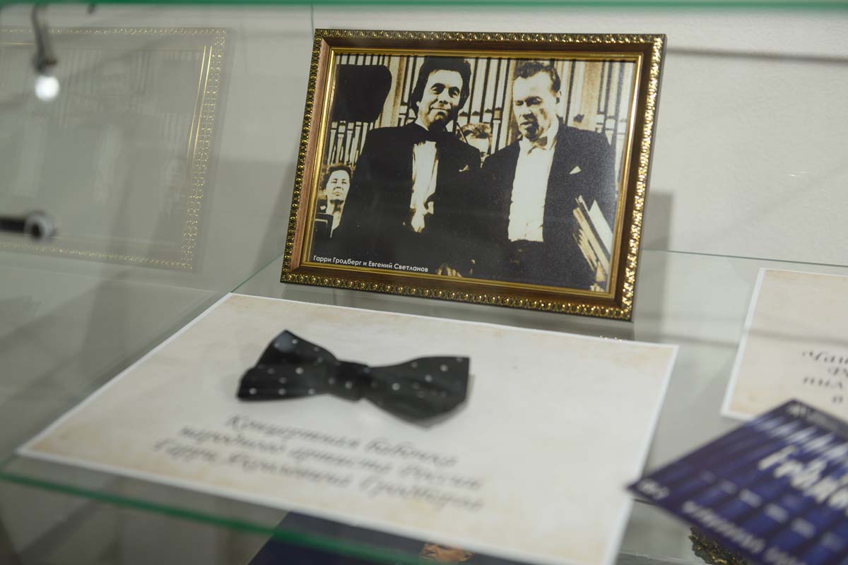 Открытие малого зала и выставки «Юбилей Калининградской филармонии: тематическая выставка к 65-летию», 10 Октября 2024г.