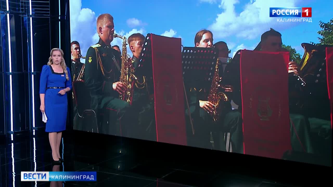 В Правдинске открылся Международный фестиваль военных духовых оркестров «Фанфары Балтики»