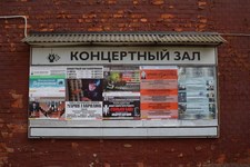 «Киногостиная» в Калининграде и Клайпеде, 31 Июля 2017г. — фото 24