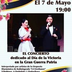 Очередная победа артистов Калининградской филармонии, теперь на испанской земле, 7 Мая 2019г. — фото 7