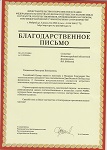 Очередная победа артистов Калининградской филармонии, теперь на испанской земле, 7 Мая 2019г. — фото 2