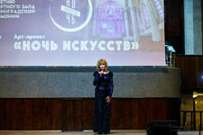 Ночь искусств-2020, 3 Ноября 2020г. — фото 2