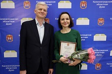 Анна Ушакова награждена Почетной грамотой Калининградской областной Думы, 7 Марта 2021г. — фото 4