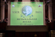 Международный фестиваль «Музыкальная весна». Открытие, 17 Марта 2021г. — фото 93