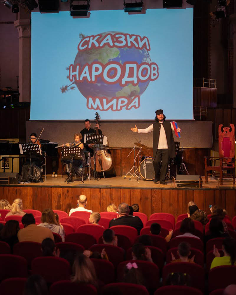 Премьера музыкального спектакля «Сказки народов мира», 25 Апреля 2021г. — фото 10