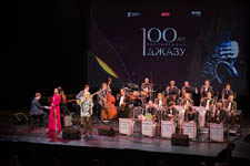 Гала-концерт к 100-летию российского джаза, 5 Ноября 2022г. — фото 9