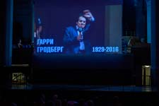 ЗАКРЫТИЕ ФЕСТИВАЛЯ «БАХОСЛУЖЕНИЕ», гала-концерт «Посвящение Гарри Гродбергу», 28 Июля 2024г. — фото 2