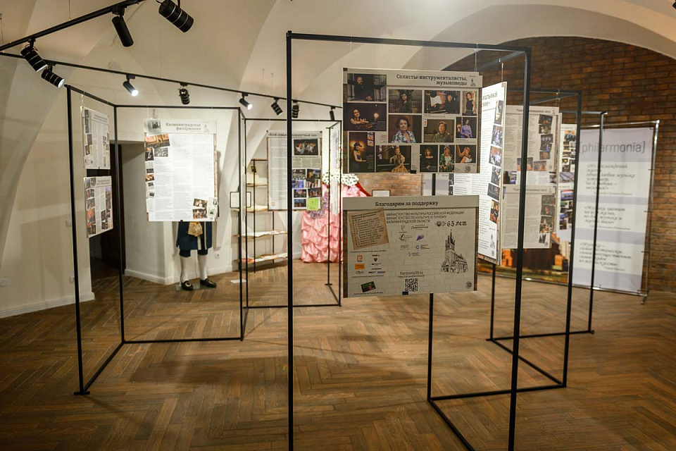 Открытие малого зала и выставки «Юбилей Калининградской филармонии: тематическая выставка к 65-летию», 10 Октября 2024г. — фото 18