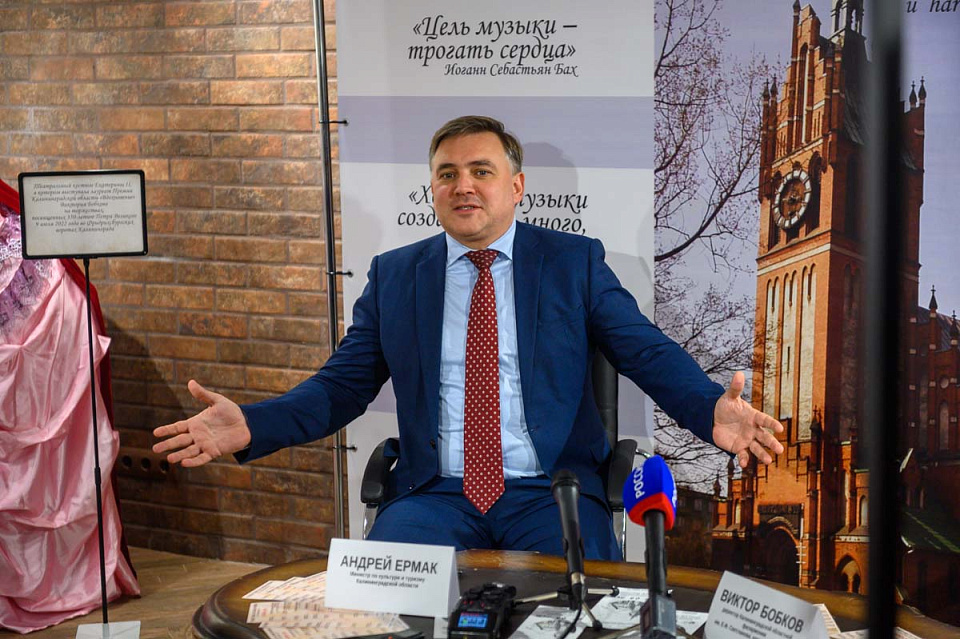 Открытие малого зала и выставки «Юбилей Калининградской филармонии: тематическая выставка к 65-летию», 10 Октября 2024г. — фото 14