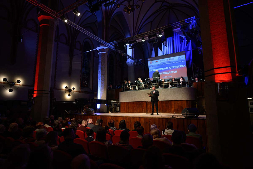 «Защитникам Отечества посвящается», Концертный духовой оркестр и солисты филармонии, 22 Февраля 2026г. — фото 11